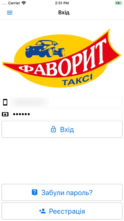 Taxi Favorit (Svaliava)