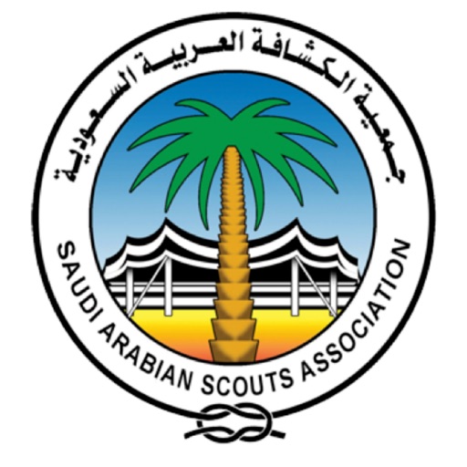 الدليل الالكتروني لمشاعر الحج icon