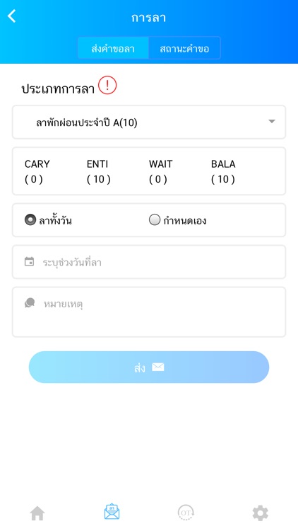 Pay On Cloud screenshot-4
