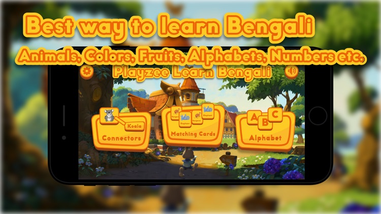 Playzee Learning - Bengali