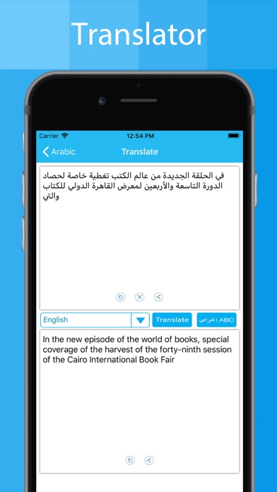 How to cancel & delete Arabic Keyboard  - Translator from iphone & ipad 4