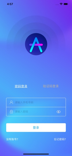 AI教师助手(圖1)-速報App