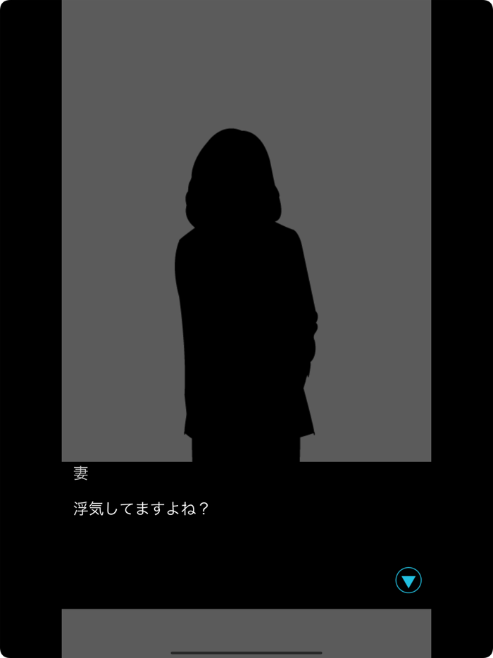 脱出ゲーム 浮気エスケープ