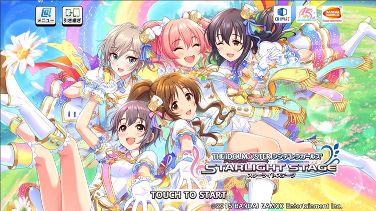 アイドルマスター シンデレラガールズ スターライトステージ screenshot-0