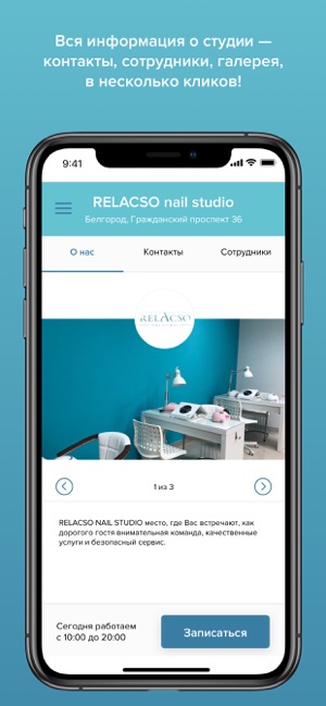 RELACSO NAIL STUDIO(圖2)-速報App