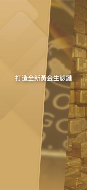 Goldeck金酷