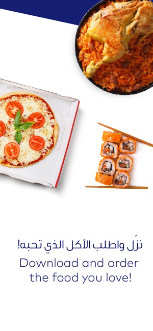 Talabat طلبات - Food ordering(圖5)-速報App