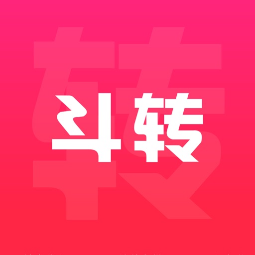 斗转-honey