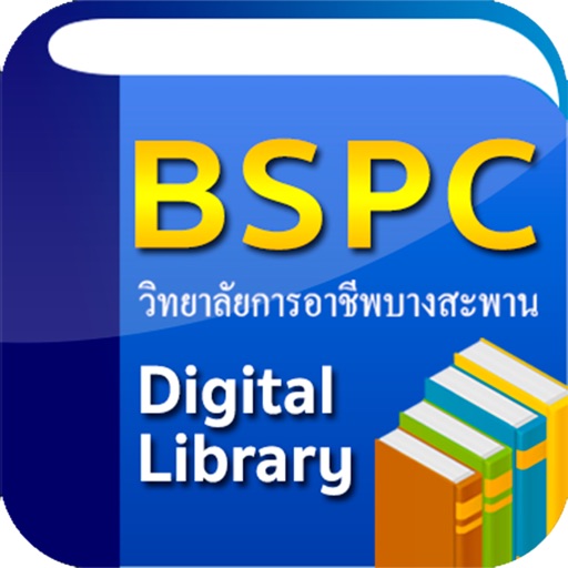 BSPC Digital Library