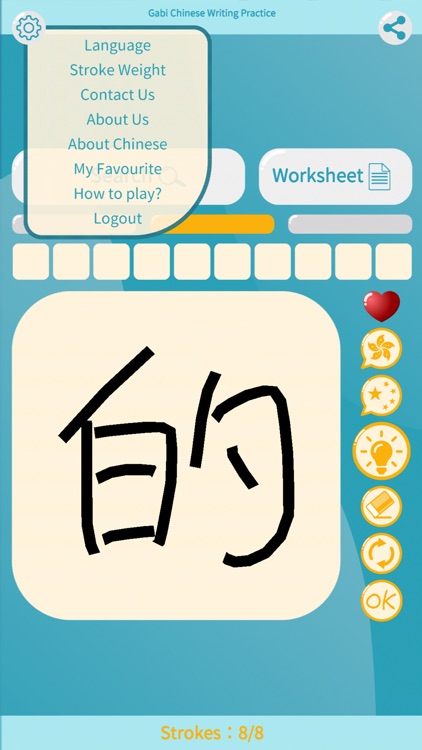 Chinese Writing - Kids screenshot-5