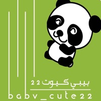 babycute بيبي كيوت