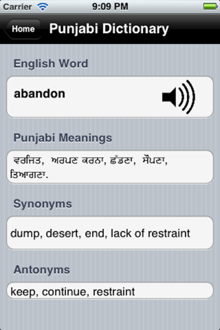 Hindi Dictionary from English screenshot 2