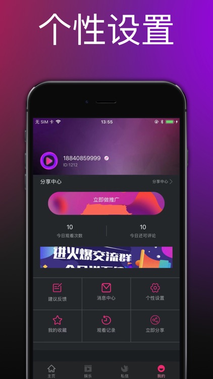 饼干直播视频--视频/聊天打发时间 screenshot-4