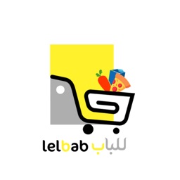 Lelbab | للباب