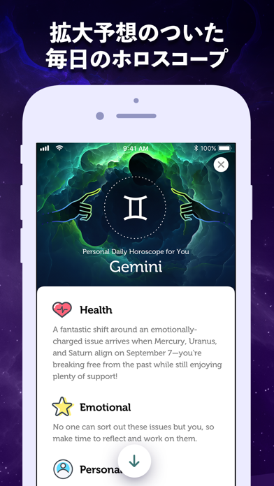 ライブ 占い と 毎日ホロスコープ 2019 screenshot1