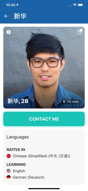 Salut - Language Exchange(圖3)-速報App