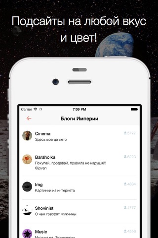 Лепрозорий screenshot 2