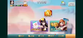 Game screenshot 丁丁麻将 apk