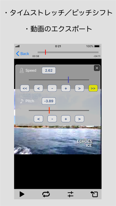動画のスピード 音のピッチ変更 動画のエクスポート Iphoneアプリ Applion