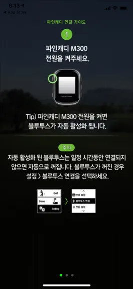 Game screenshot 파인캐디 apk