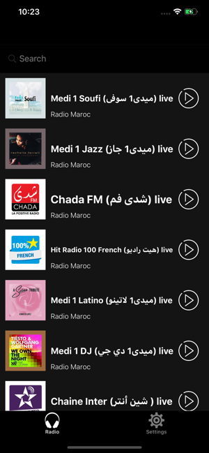 Radio Maroc | راديو المغرب(圖1)-速報App