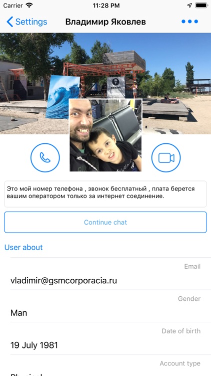 Orbita Messenger