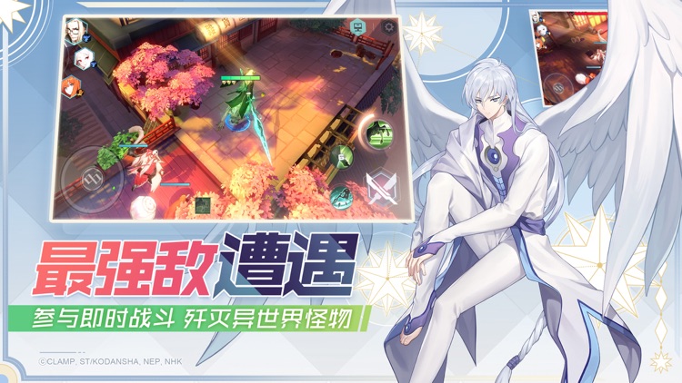 永远的7日之都-魔卡少女樱联动 screenshot-3