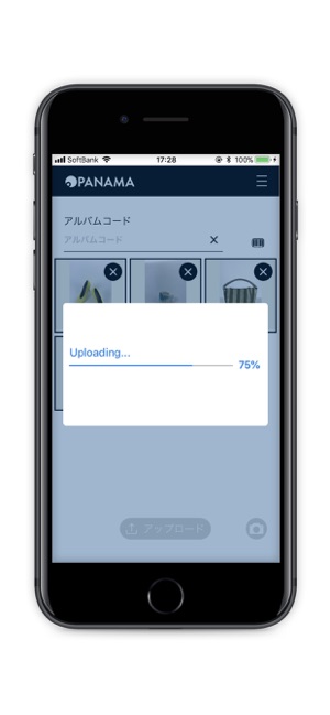 PANAMA INTEGRATED APPLICATION(圖8)-速報App