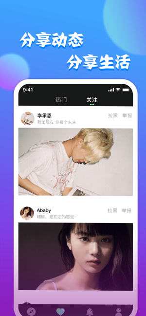 V撩(圖3)-速報App