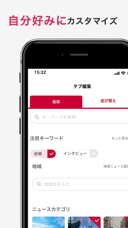 dmenu ニュース screenshot-5