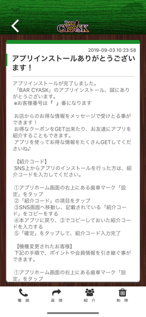 BAR CYASK(圖2)-速報App