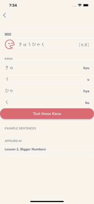 Nihongo Life - Japanese(圖5)-速報App