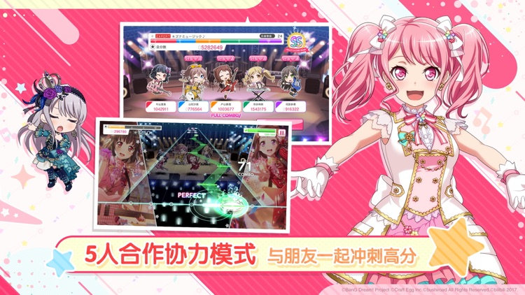 BanG Dream! 少女乐团派对! screenshot-3
