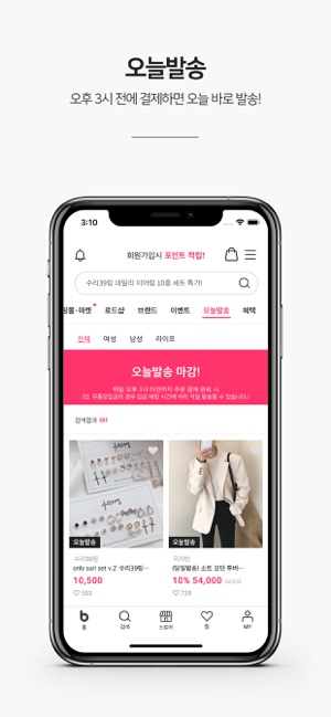 브리치(圖5)-速報App