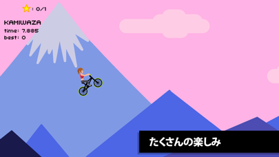 Draw Rider screenshot1