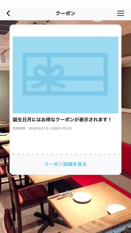 Rapport ラポール