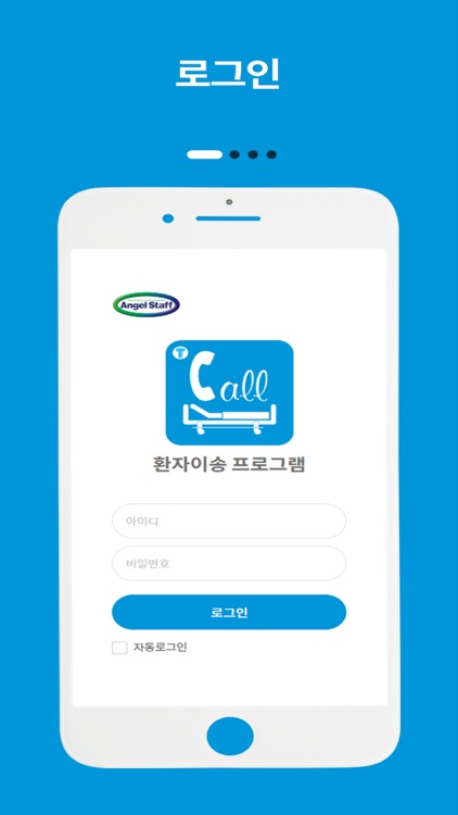 T-CALL(티콜)