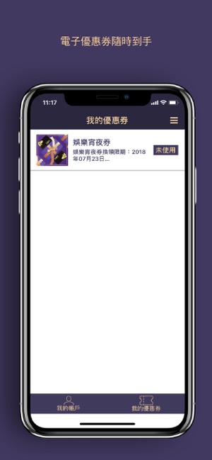 De Club(圖4)-速報App