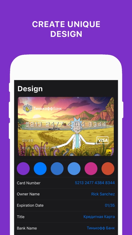 Wallet App