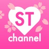 ST channel-女子中高生のトレンド情報
