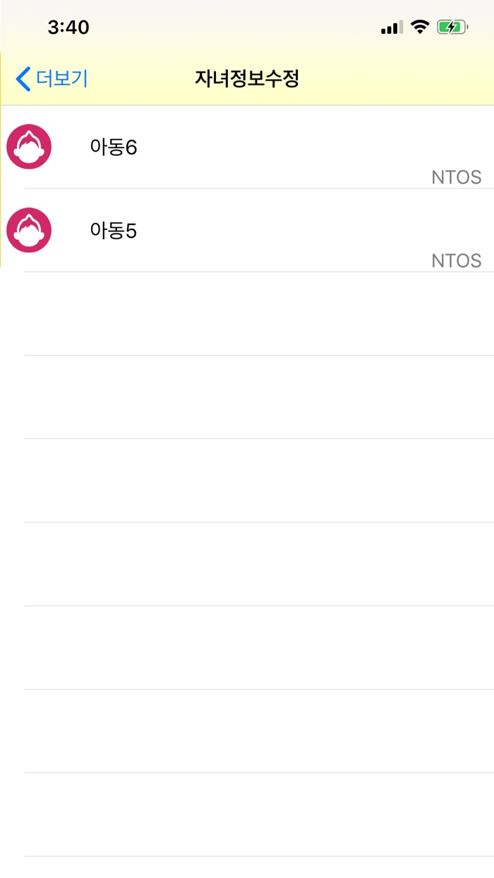 키즈콜 초등학교