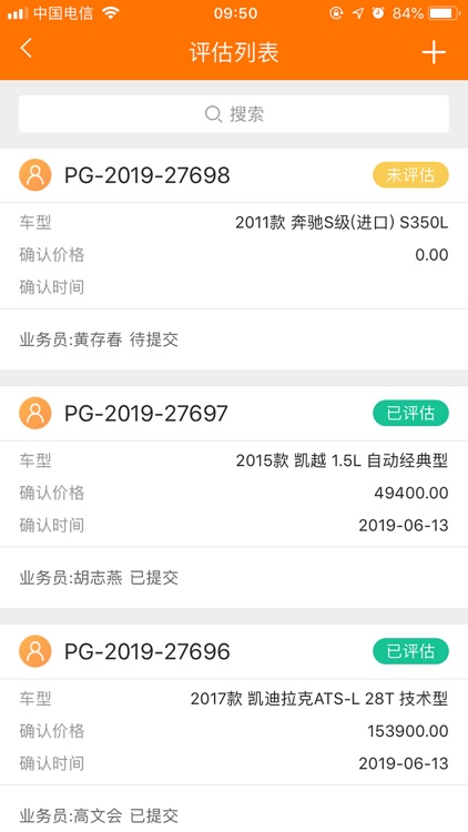 中拓一心(团队版)