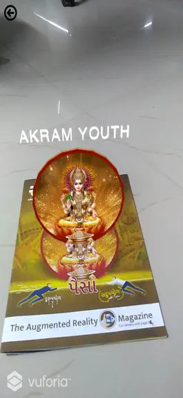 Game screenshot Akram Youth AR apk