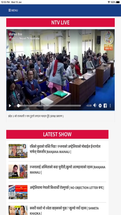 Nepali TV screenshot-5