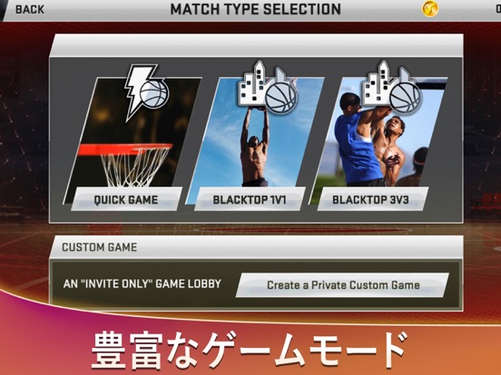 NBA 2K20のおすすめ画像4