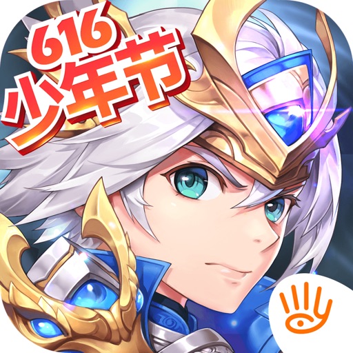 少年三国志-新版本「重制版」上线