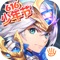 与全球一亿玩家一起战斗!三国手游王者《少年三国志》五周年狂欢盛典正式开启,跨战区GVG玩法“烽火夺天下”、全新军师养成“军师阵法”热血上线,更有五周年狂欢与春节福利活动同步登场,开启“史上最强福利月”!