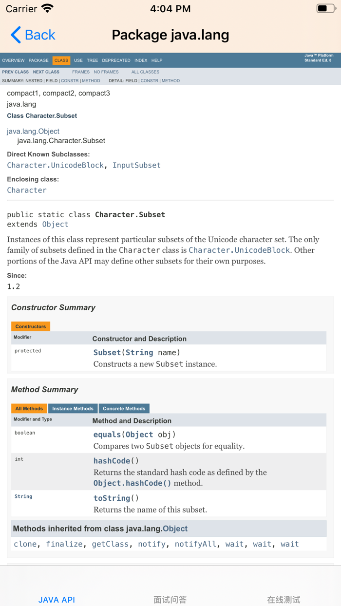 Java开发人员参考