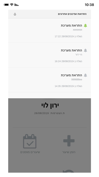 Jrpole - חוסה רודריגז screenshot 3