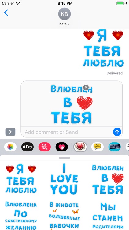 Фразы про любовь